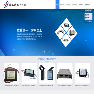 天津X射线隔离高压充电电源模块厂家