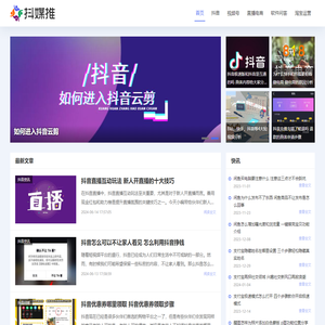 自媒体互联网运营推广学习平台