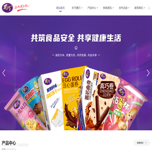 武汉真巧食品有限公司官网