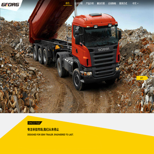 吉奥格信息科技(扬州)有限公司