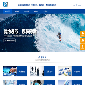 北京博雅亿达科技有限公司