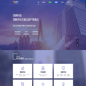 南京润典信息科技有限公司