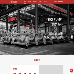 节能泥浆泵厂家