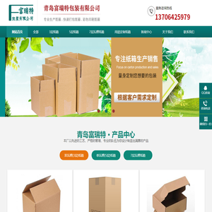青岛高新区纸箱厂/纸箱包装/批发/定做