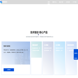 合肥捷助医药科技有限公司