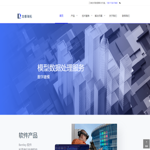 北京龙睿海拓科技发展有限责任公司