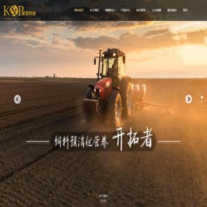 康普利德生物科技有限公司