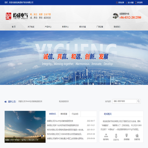 保定屹成,屹成电气,电阻柜,电阻柜厂家