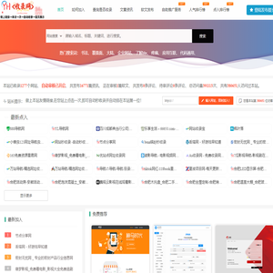 忆海收录网