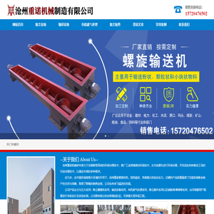 泥浆固化处理设备厂家,通风蝶阀,称重螺旋输送机,无轴绞龙输送机价格,垂直管式螺旋价格