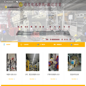 深圳市鑫明通物流有限公司