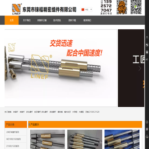 螺纹模来福杆脱模机构