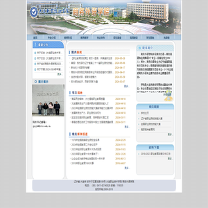 大连职业技术学院