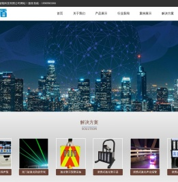 长兴象盾智能科技有限公司