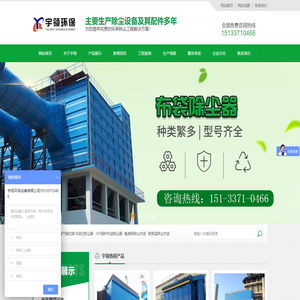 耐高温布袋,PPS除尘布袋,氟美斯除尘布袋,锅炉除尘器