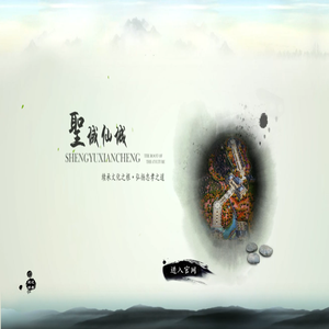 江西省龙虎山天师林文化旅游开发公司