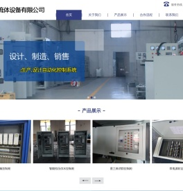 上海宁馨流体设备有限公司