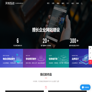 贵阳网站小程序设计制作