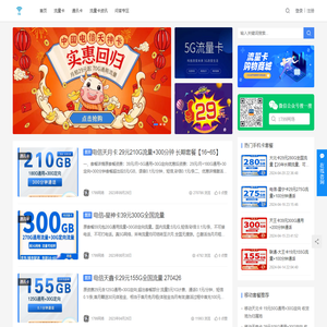 动态IP工作室专用流量卡