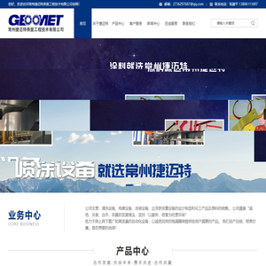 喷涂设备厂家,达克罗处理