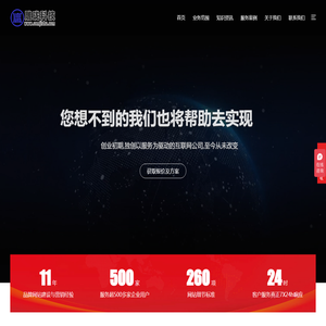✅SEM竞价托管⎛无效退款⎞专业的百度竞价托管推广代运营公司