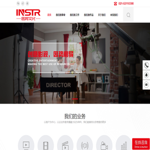 【因势文化】上海宣传片拍摄