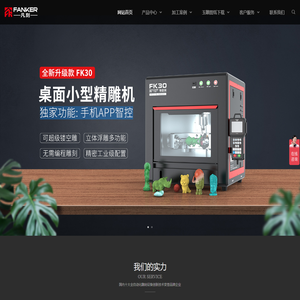 家用小型玉石雕刻机