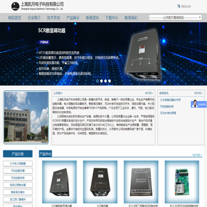 上海凯月电子科技