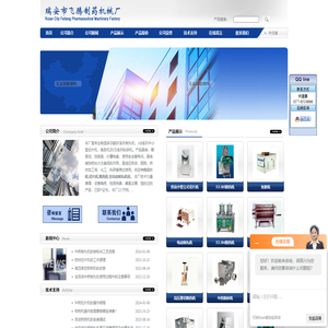 切片机,中药切片机,家用中药切片机,小型中药切片机