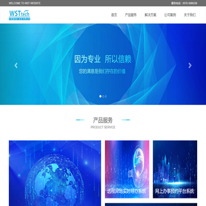 万事通科技（杭州）有限公司