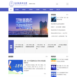 高考改革,高考改革方案