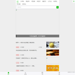 熹艾灸