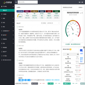 交易可查