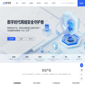 广州锦行网络科技有限公司