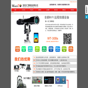 wifi远程取证设备制造商