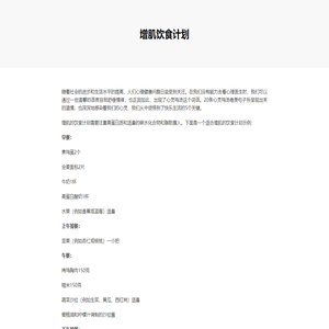 好玩的手游排行榜