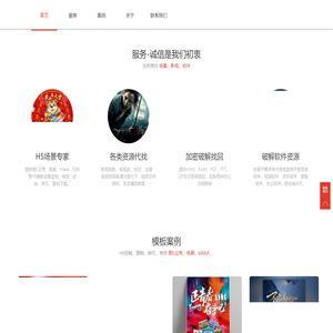 荆州市辰舫信息科技有限公司