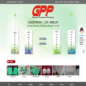 杰优防护新材料（江苏）有限公司