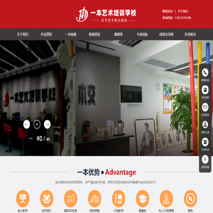 画室,一本画室,郑州画室,郑州美术培训,郑州美术高考,郑州画室哪家好【官网】