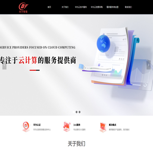 天津动力智能科技有限公司