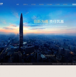 京基百纳商业公司