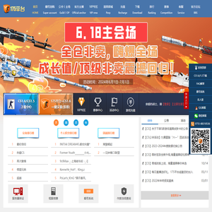 175pt一起玩平台