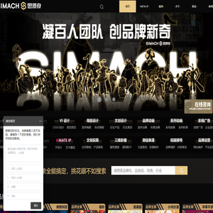 思漫奇品牌旗舰店