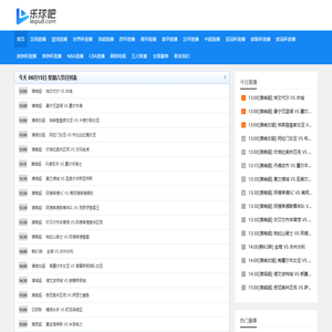 乐球吧