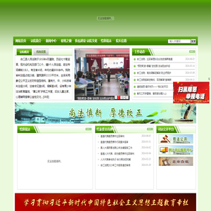 合江县人民法院