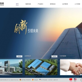 重庆新瑞丽包装印务有限公司【官网】