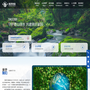 吉林惠津司法鉴定所