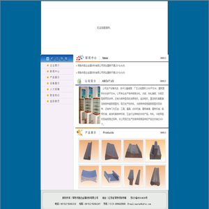 常熟市胜达金属材料有限公司