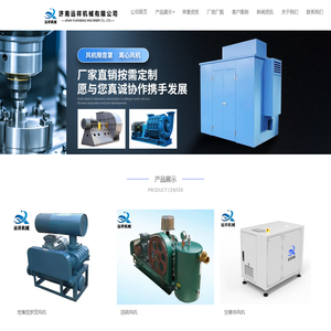 山东多级离心式通风机