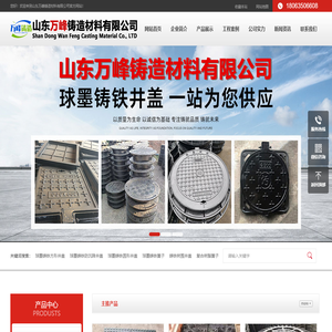 球墨铸铁雨篦子